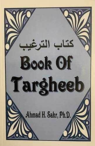 Book of Targheeb - Paperback, by Ahmad H. Sakr - Very Good