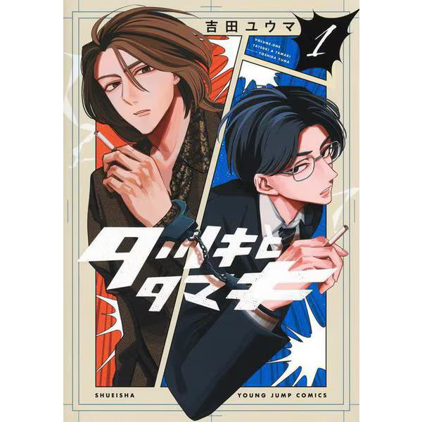 Tatsuki and Tamaki Manga Comic Book Very Good Japan Import