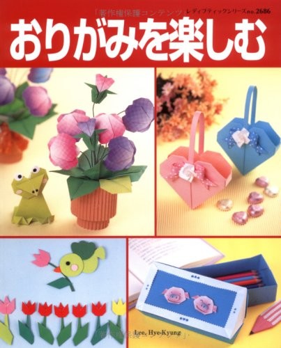 Lady Boutique Series no. 2686 Handmade Book Origami Paper Flower... book form JP