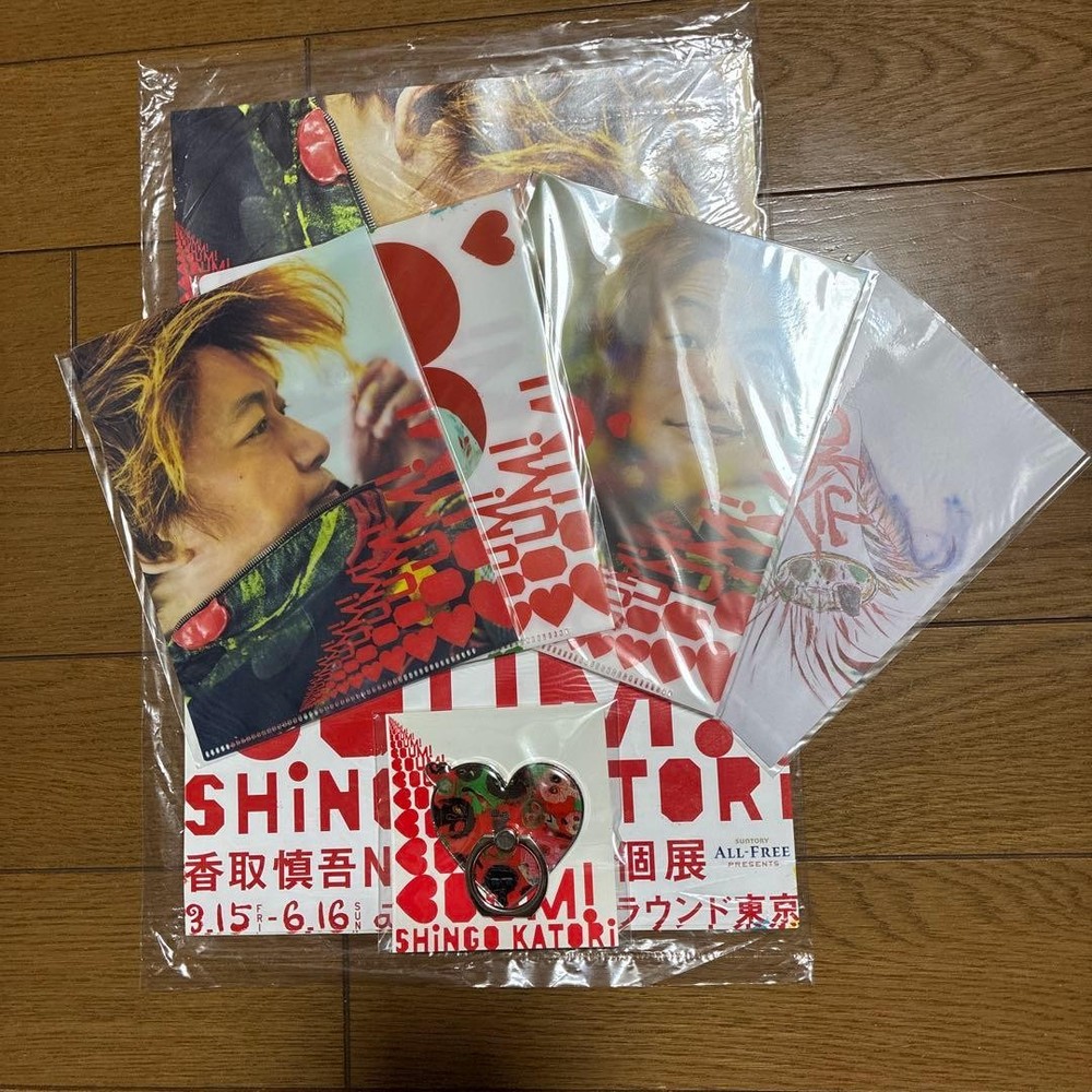 Shingo Katori BOUM BOUM BOUM Smart Ring Bonus