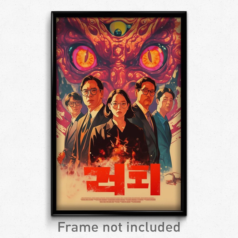 Korean Retro Movie Poster Art Print - Old Fashioned Taco Film Art