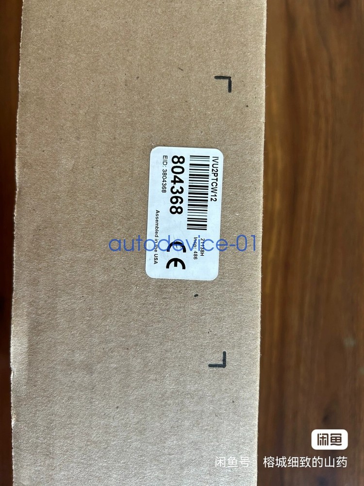 1PC NEW IVU2PTCW12 Vision Sensor By DHL/FedEx