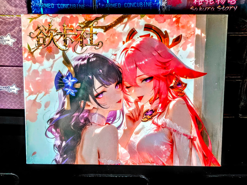 When The Peach Ripens Spicy Booster Box 11 Pack Trading Cards Anime Waifu TCG