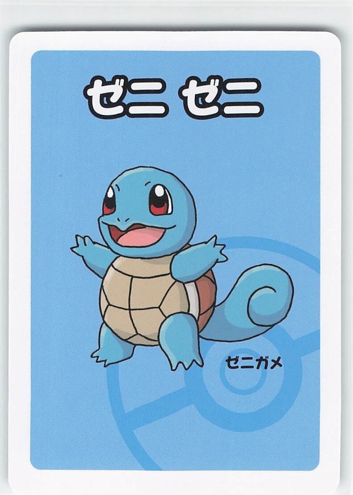 Old Maid Japanese Pokemon Center Red Back 2019 Promo Playing Card - Squirtle