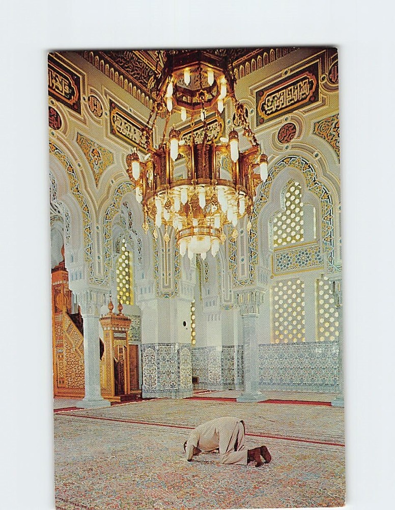 Postcard The Islamic Center Washington DC