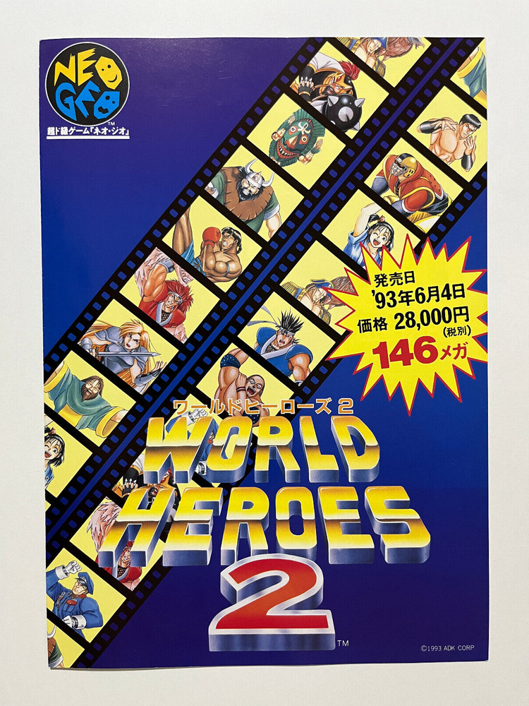World Heroes 2 SNK Neo Geo AES Flyer Japan