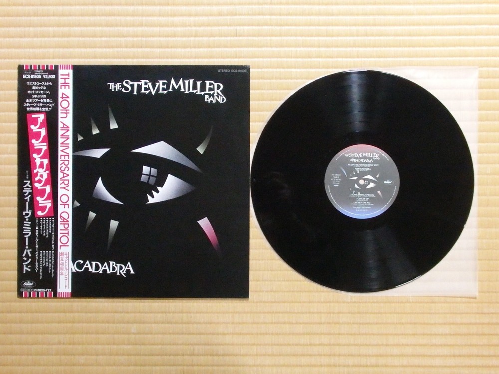 The Steve Miller Band – Abracadabra ECS-81505 Japan Insert Obi-image
