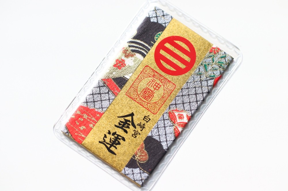 Japanese Omamori Charm –【Prosperity & Good】| Authentic Shrine Amulet | Good Luck