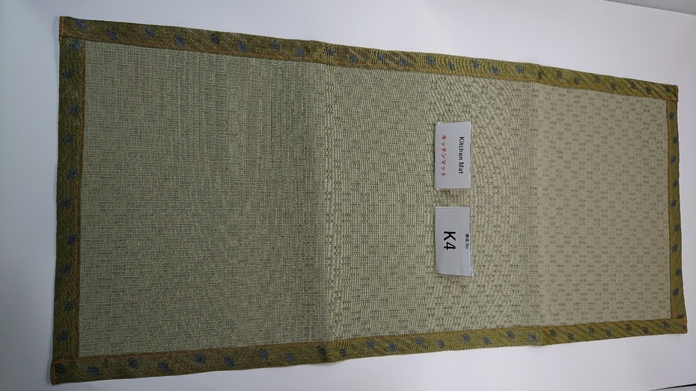 Non-slip Japanese kitchen mat for comfort and style