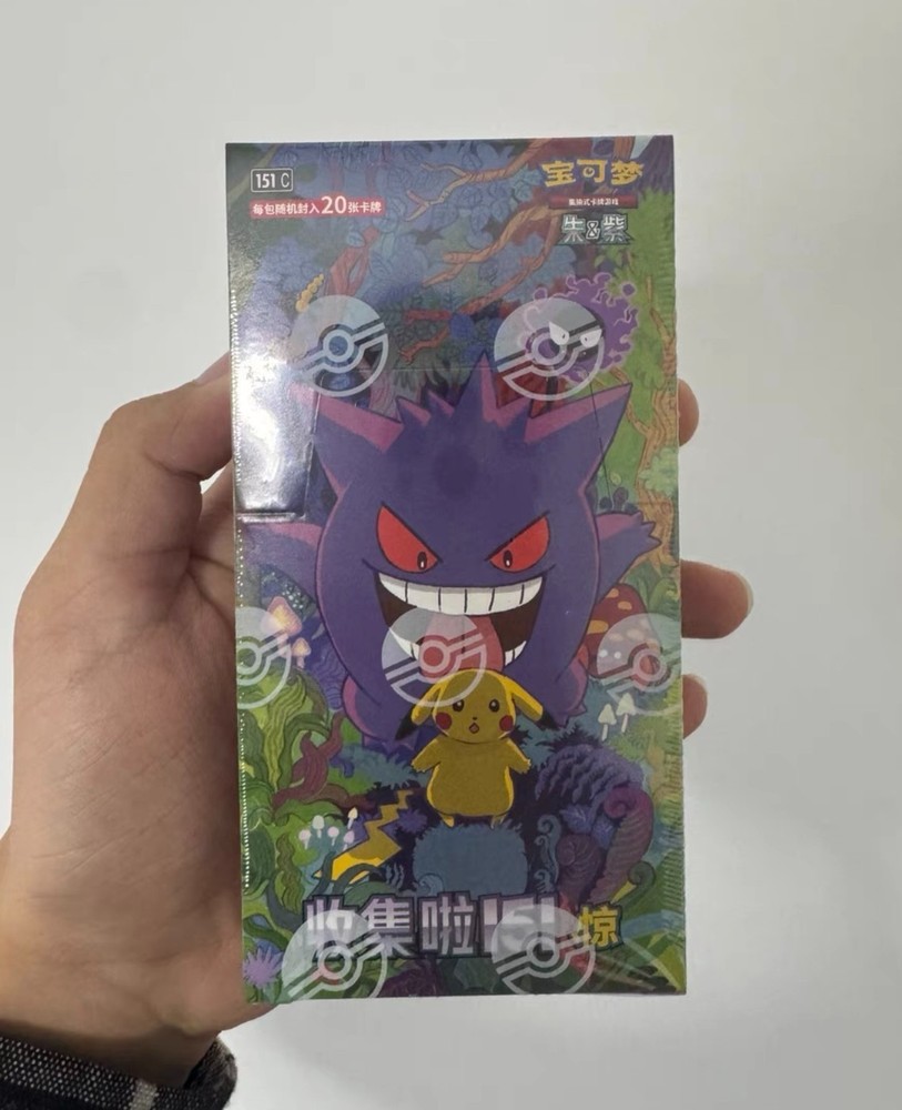 Pokemon TCG S-Chinese Collect Card 151C 3.0 Surprise Jumbo Booster Box w/Shrink