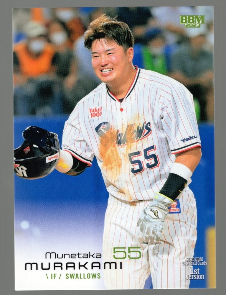 2023 BBM 1st Version Munetaka Murakami base