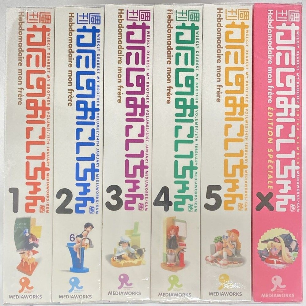 Weekly Dearest My Brother Figure & Book Complete set Anime MINT F/S