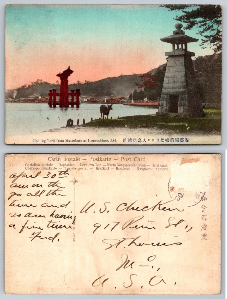 Vintage Itsukushima Japan Miyajima Big Torii Deer Lantern Postcard Hand-Colored