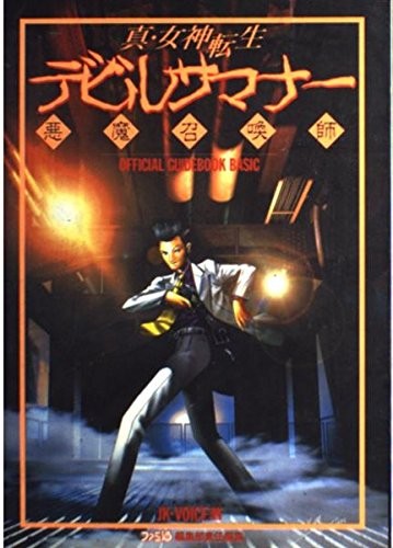 Used Shin · Goddess Reincarnation Shin Megami Tensei Besse Game ... book form JP