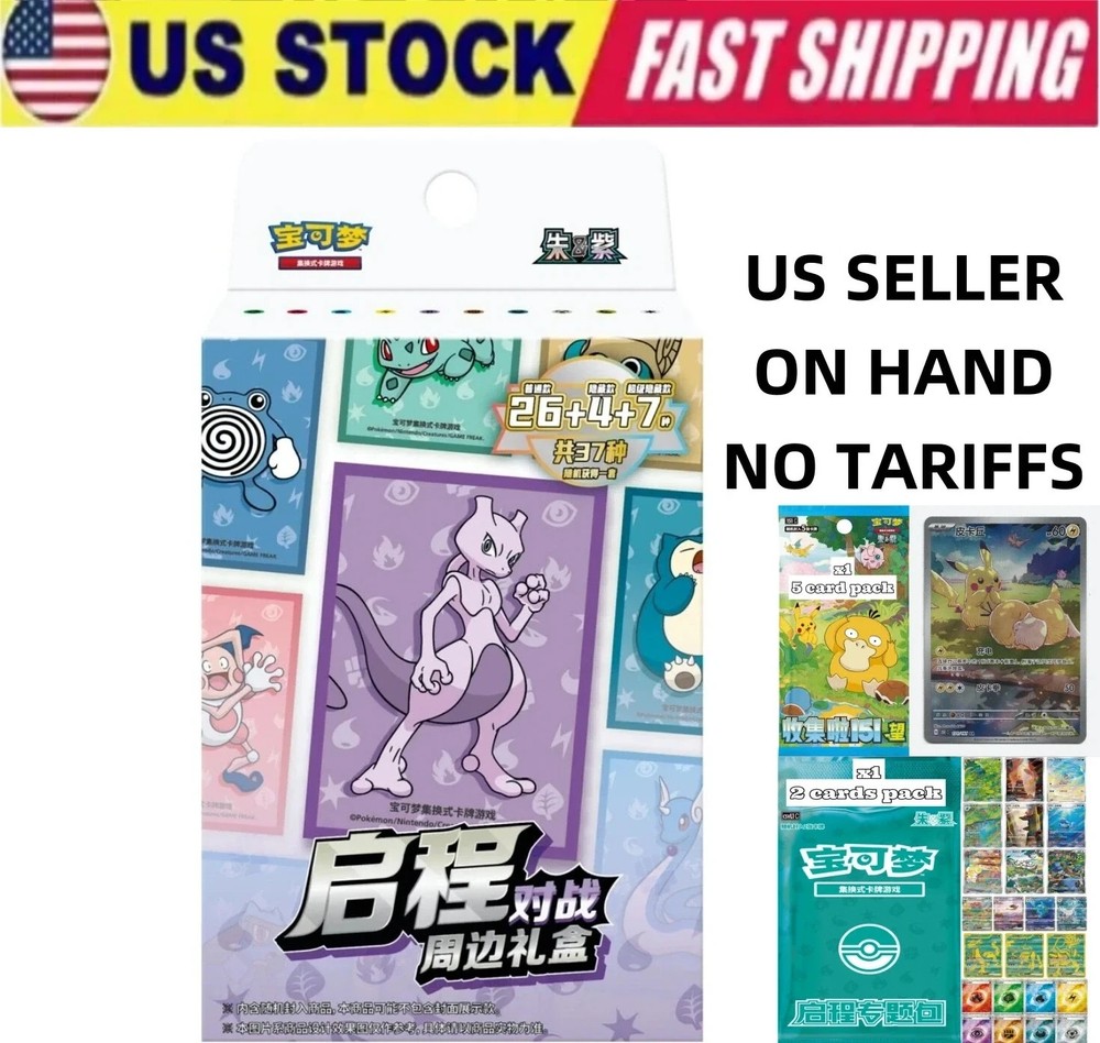 2025 New Pokemon TCG Chinese Exclusive Journey Battle Peripheral Gift Box Sealed