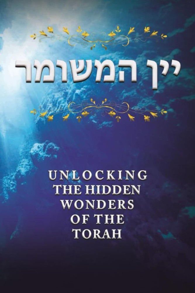 יין המשומר: Unlocking the Hidden Wonders of The Torah