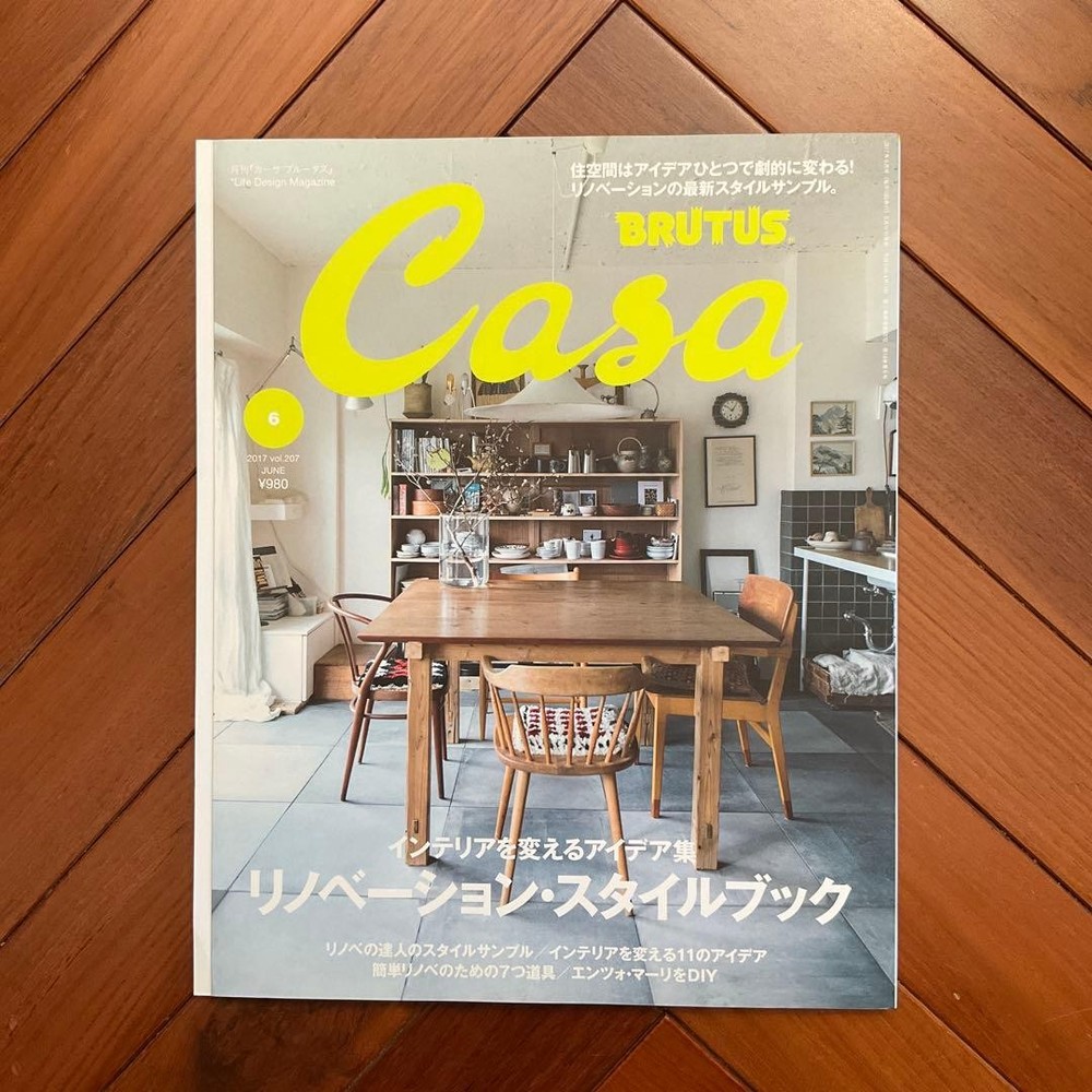 BRUTUS Casa 6 Renovation & DIY Style Book June 2017 Used Magazine