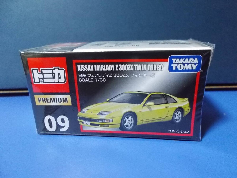 Takara Tomy Tomica Premium No.09 Nissan Fairlady Z 300ZX Twin Turbo