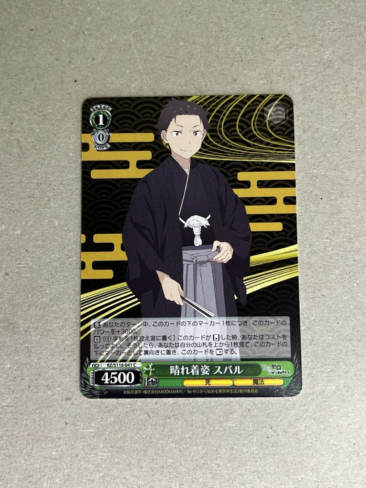 Weiss Schwarz RE ZERO vol.3 RZ/S116-041 C Natsuki Subaru