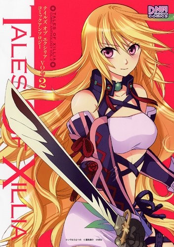Tales of Xillia comic anthology VOL.2 (DNA Media Comics) book form JP