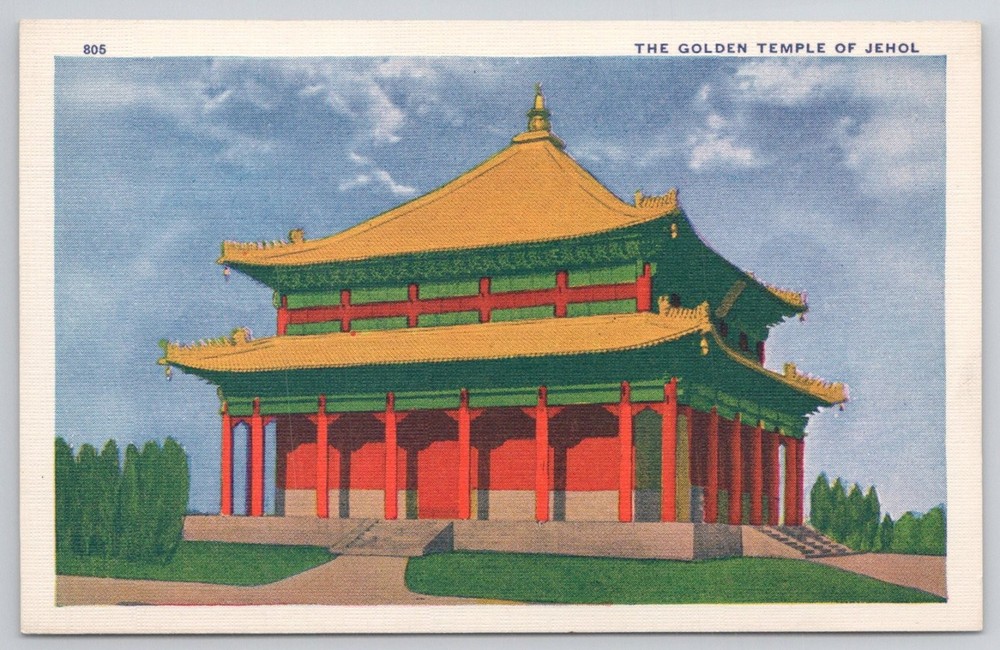 Golden Temple of Jehol Chicago World's Fair 1933 Linen Postcard