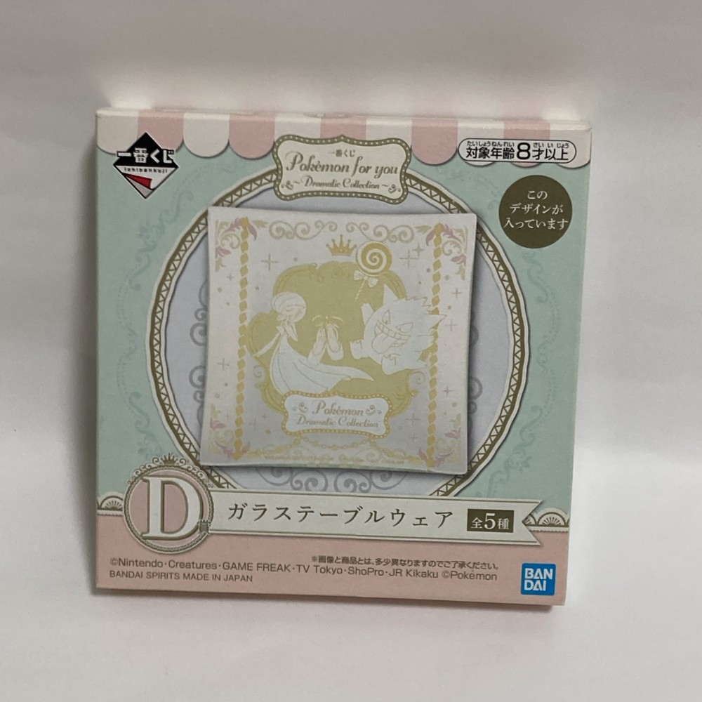 Gengar Gardevoir Pokemon Ichiban Kuji Dramatic Collection Glass Plate Japan