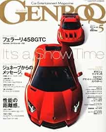 GENROQ May 2011 Car Entertainment Magazine Ferrari Lamborghini P... book form JP