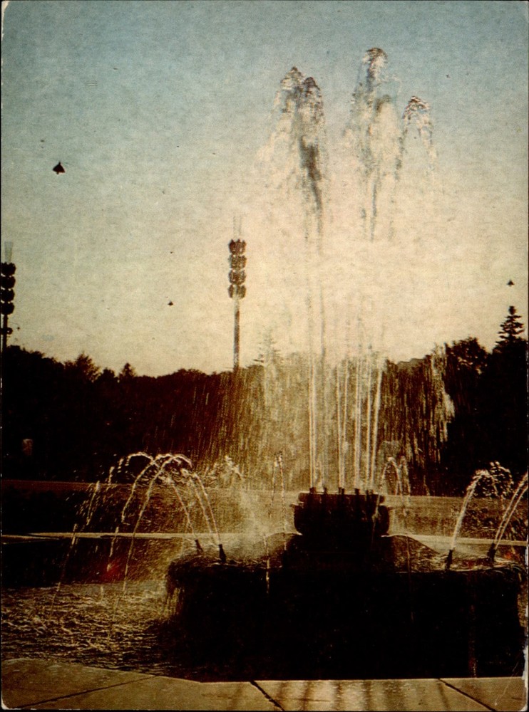 Fountain Pavilion Soviet Culture Moscow Russia vintage postcard p695