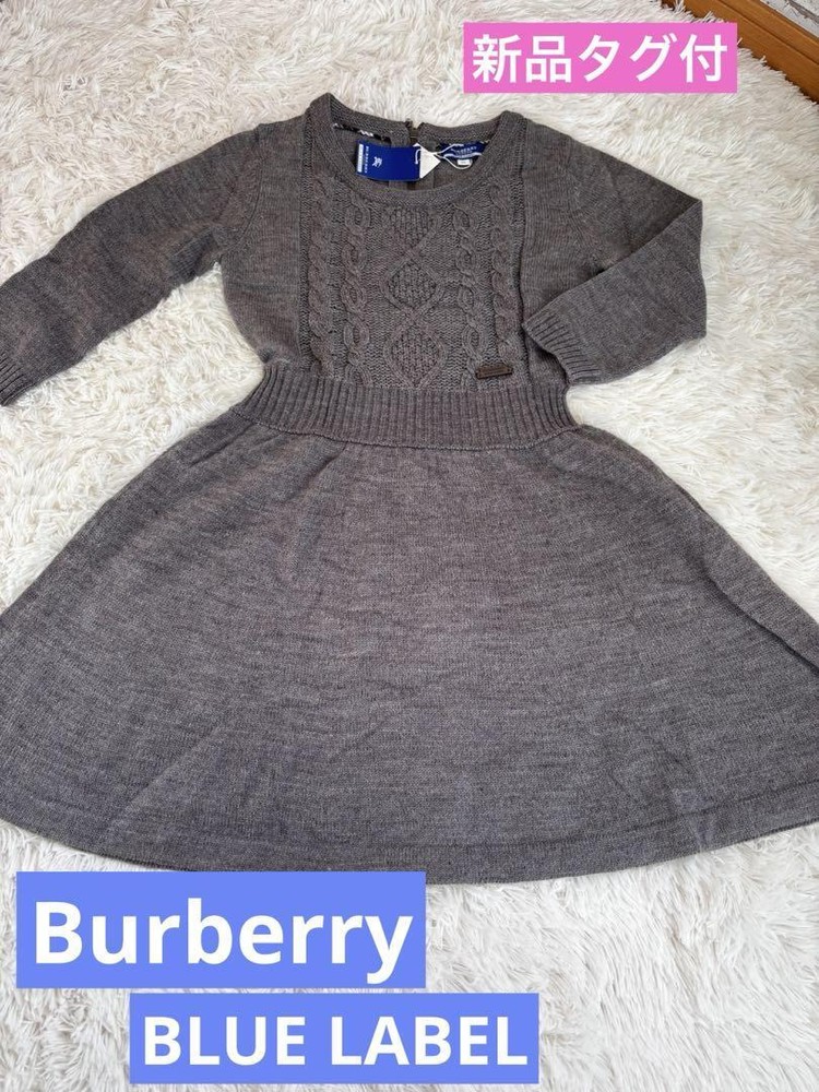 Burberry Blue Label Cable Knit One-Piece Dress, New with Tags, Size 80cm
