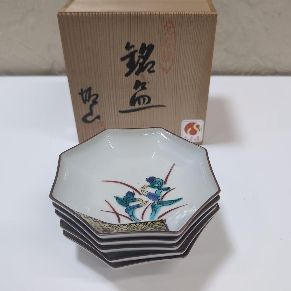 Kutani Ware Octagonal Plate Set of 5 Ceramic Decorative Modern Mesh Pattern Hand