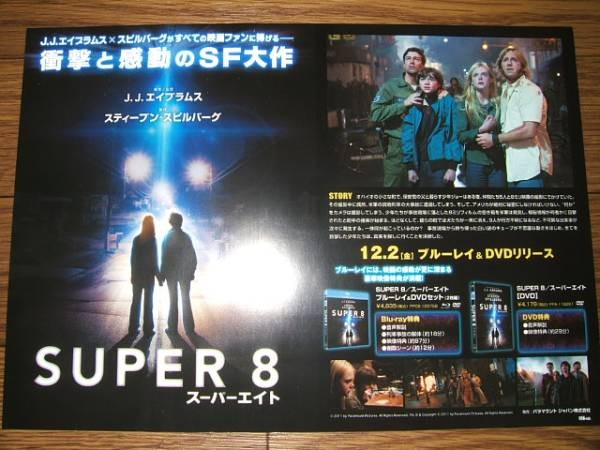 Promotional CF5 SUPER8ot Sale aC