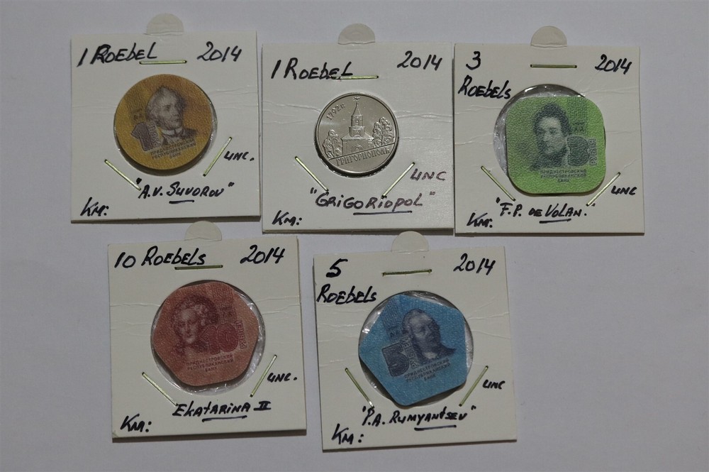TRANSNISTRIA 5 COINS COLLECTION 1 ROUBLE B49 #N208