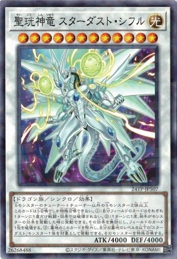 Stardust Sifr Divine Dragon 24TP-JP507 Normal Parallel Yugioh Japanese