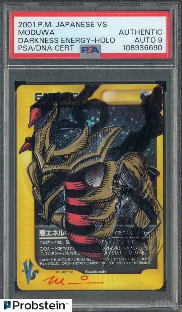 Moduwa Signed Sketched 2001 Pokemon Japanese VS Darkness Energy PSA/DNA AUTO 9PROBSTEIN is actively accepting consignments !!