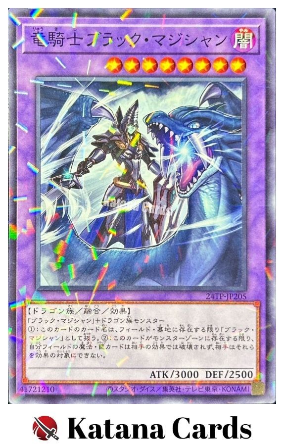 Yu-Gi-Oh Dark Magician the Dragon Knight Parallel Rare 24TP-JP205 Japanese Edition