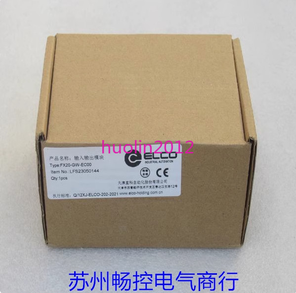 1Pcs New ELCO module FX20-GW-EC00