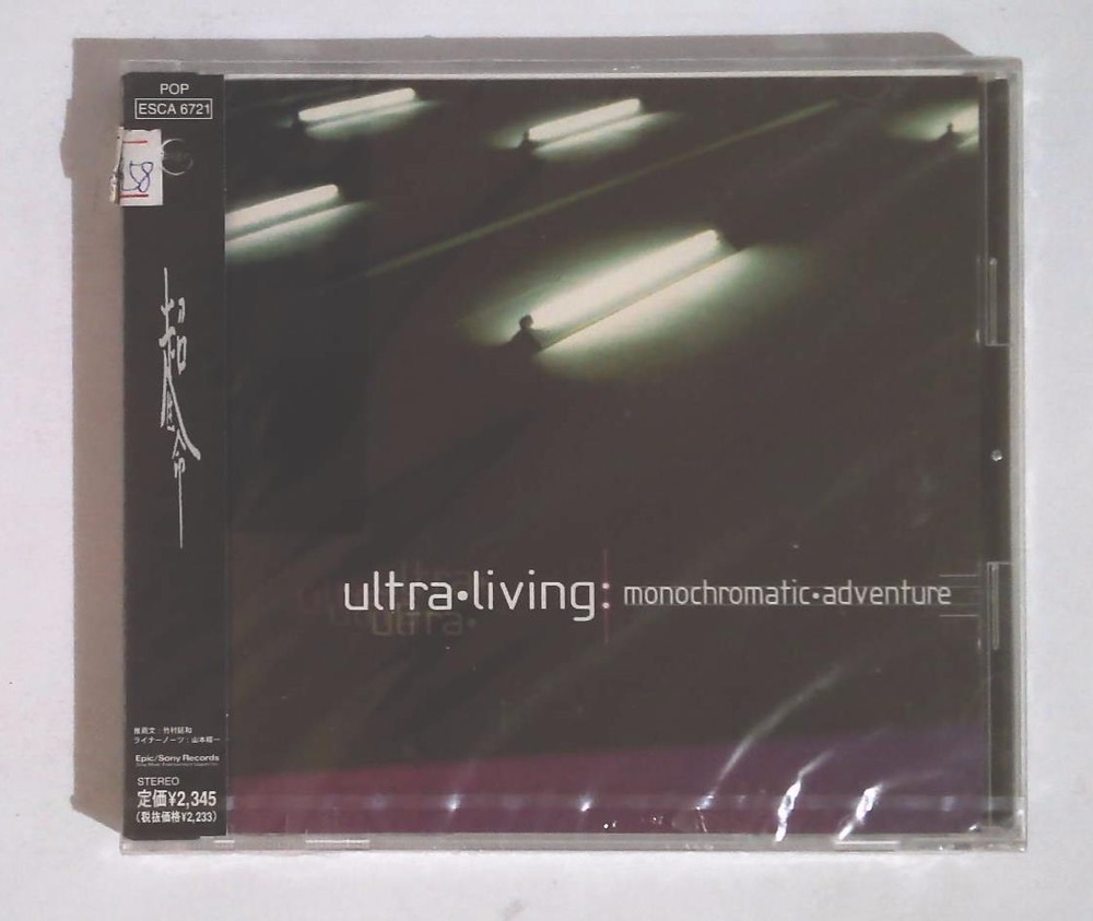 Ultra Living – Monochromatic Adventure ESCA 6721 JAPAN CD OBI SEALED