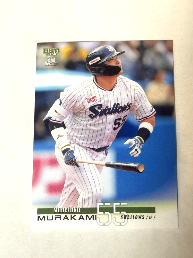 Munetaka Murakami 2023 BBM 2nd Version NPB Swallows MLB Rookie Chicago White Sox