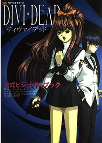 Used Divi Dead Official Visual Book (Best Perfect Guide) / Windo... book form JP