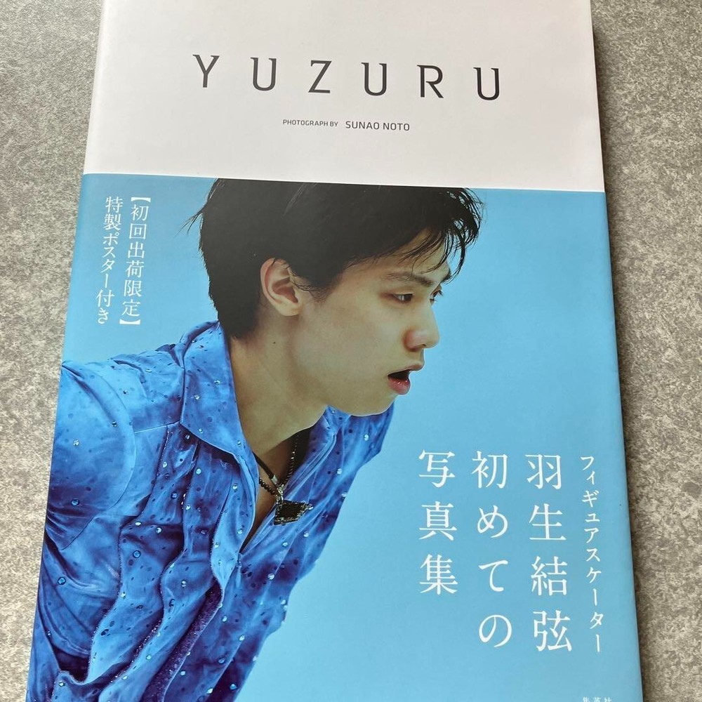 YUZURU Yuzuru Hanyu First Photo Album Figure Skating Gold Medalist Japan