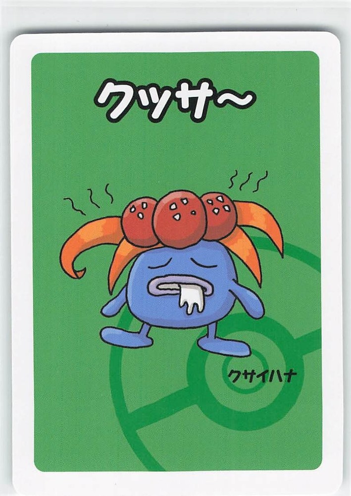 Old Maid Japanese Pokemon Center Red Back 2019 Promo Playing Card - Gloom