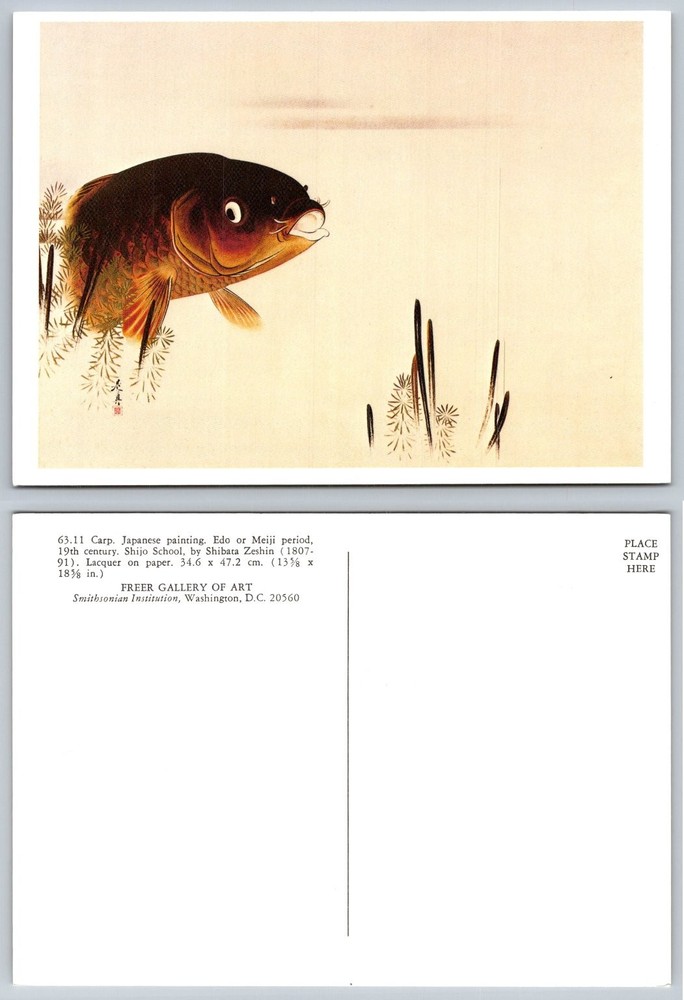 Shibata Zeshin Carp Japanese Painting Art Postcard Edo Meiji Period Fish