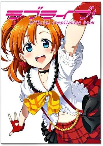 Love Live! Official Compilation Book Japan Anime Comic Fan Japanese book form JP