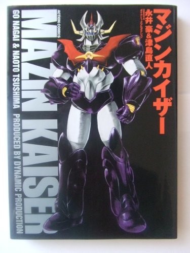 Go Nagai Manga Mazin Kaiser Action Comics Comic Japan Book Mazin... book form JP
