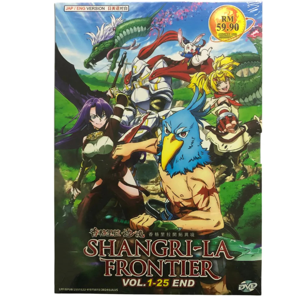 Shangri-La Frontier Anime Complete Series 1-25 English Dubbed DVD Collection