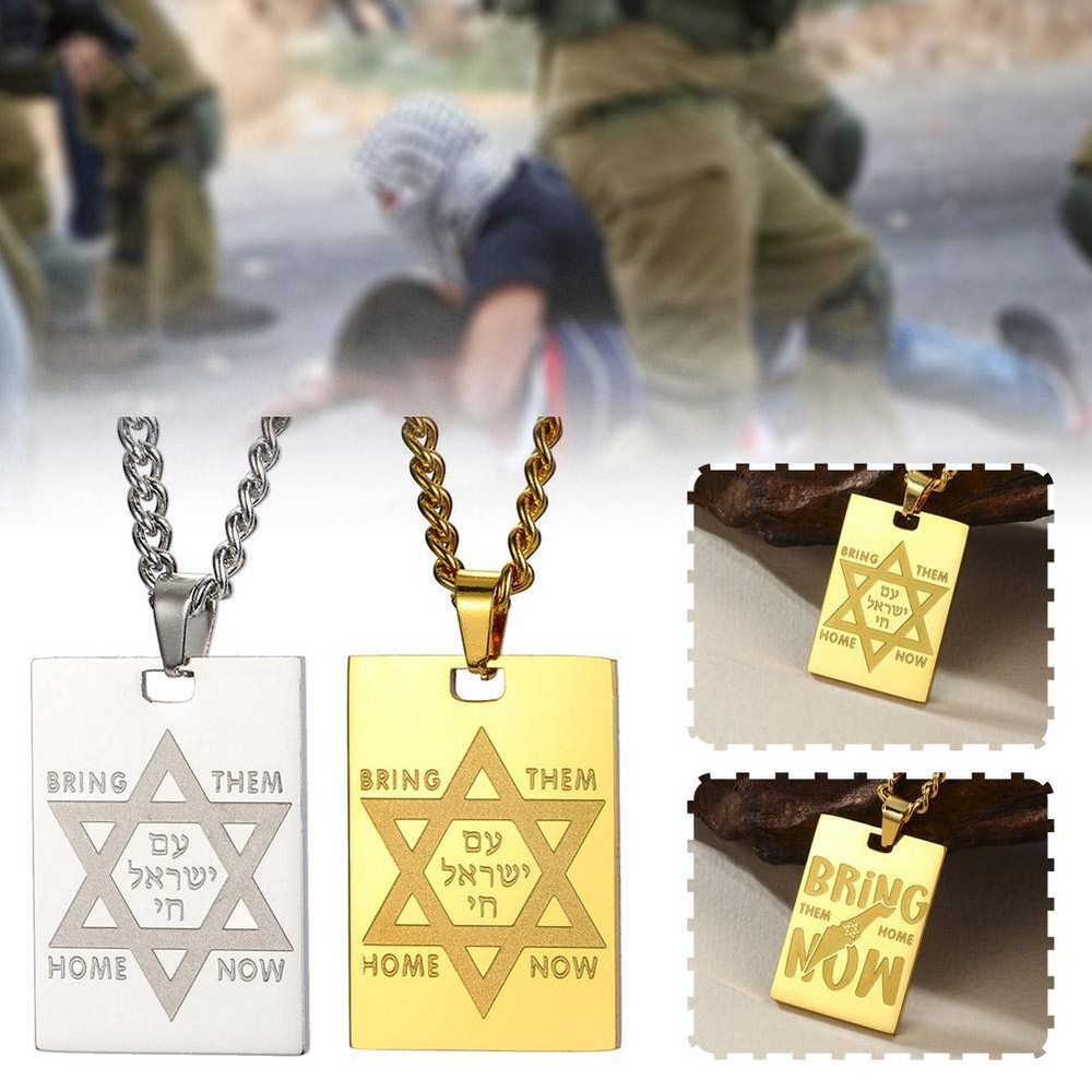 Star of David Reversible Engraved Pendant Jewellery Stainless YSSU Steel L6K2
