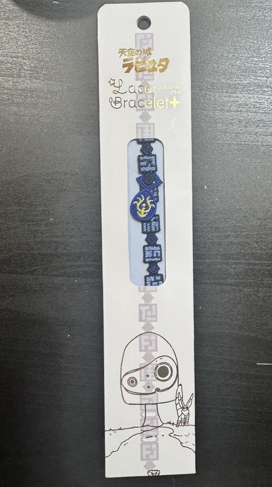 Castle in the Sky Laputa Lace Bracelet Flying Stone Accessories Studio Ghibli