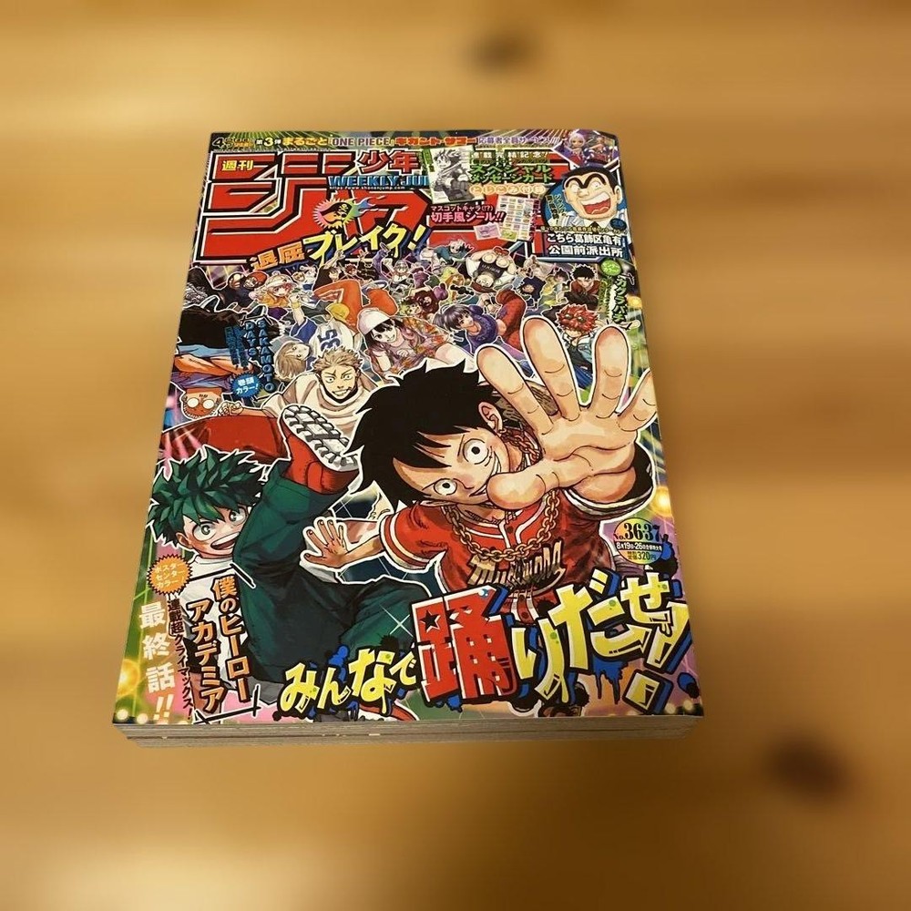 Weekly Shonen Jump 2024 Issues 36 & 37 August 26, manga magazines, with supplem
