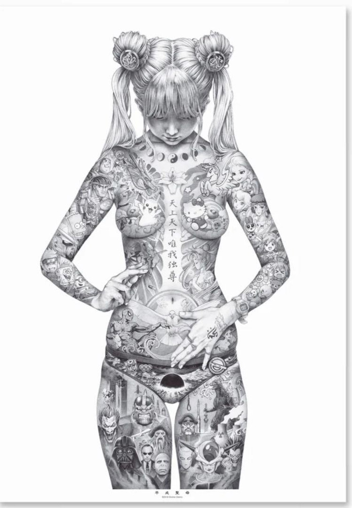 Akira Otomo Shohei Heisei Mary 平成聖母 Japanese Tattooed Art Girl official Poster