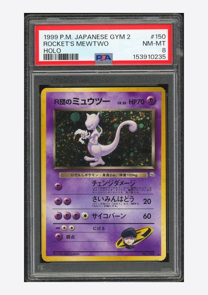 Pokemon PSA 8 Rocket's Mewtwo Holo 1999 No.150 Gym 2 Japanese